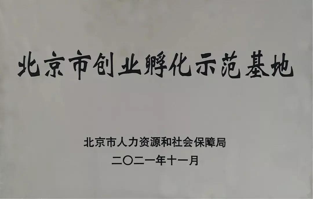 微信图片_20211226175733.jpg
