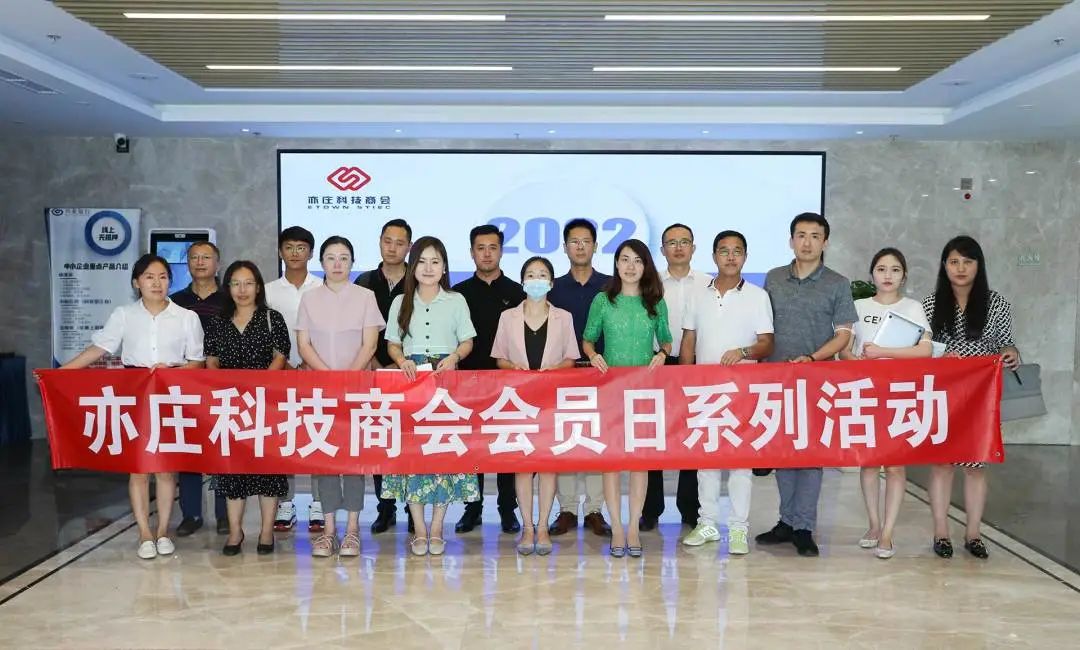 微信图片_20220809103440.jpg