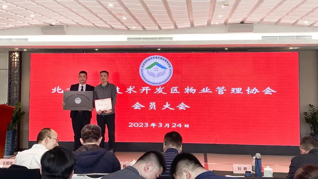 微信图片_20230407140555.jpg