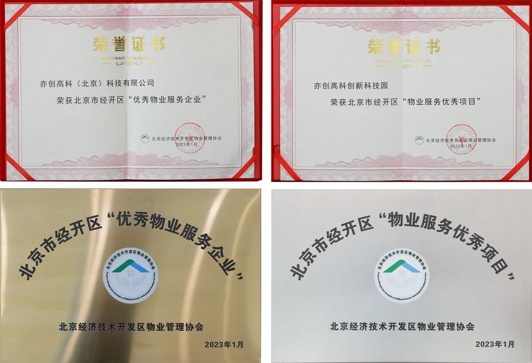 微信图片_20230407140600.jpg