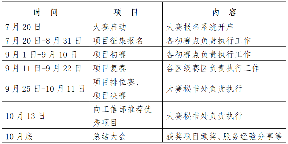 微信图片_20230726112251.png