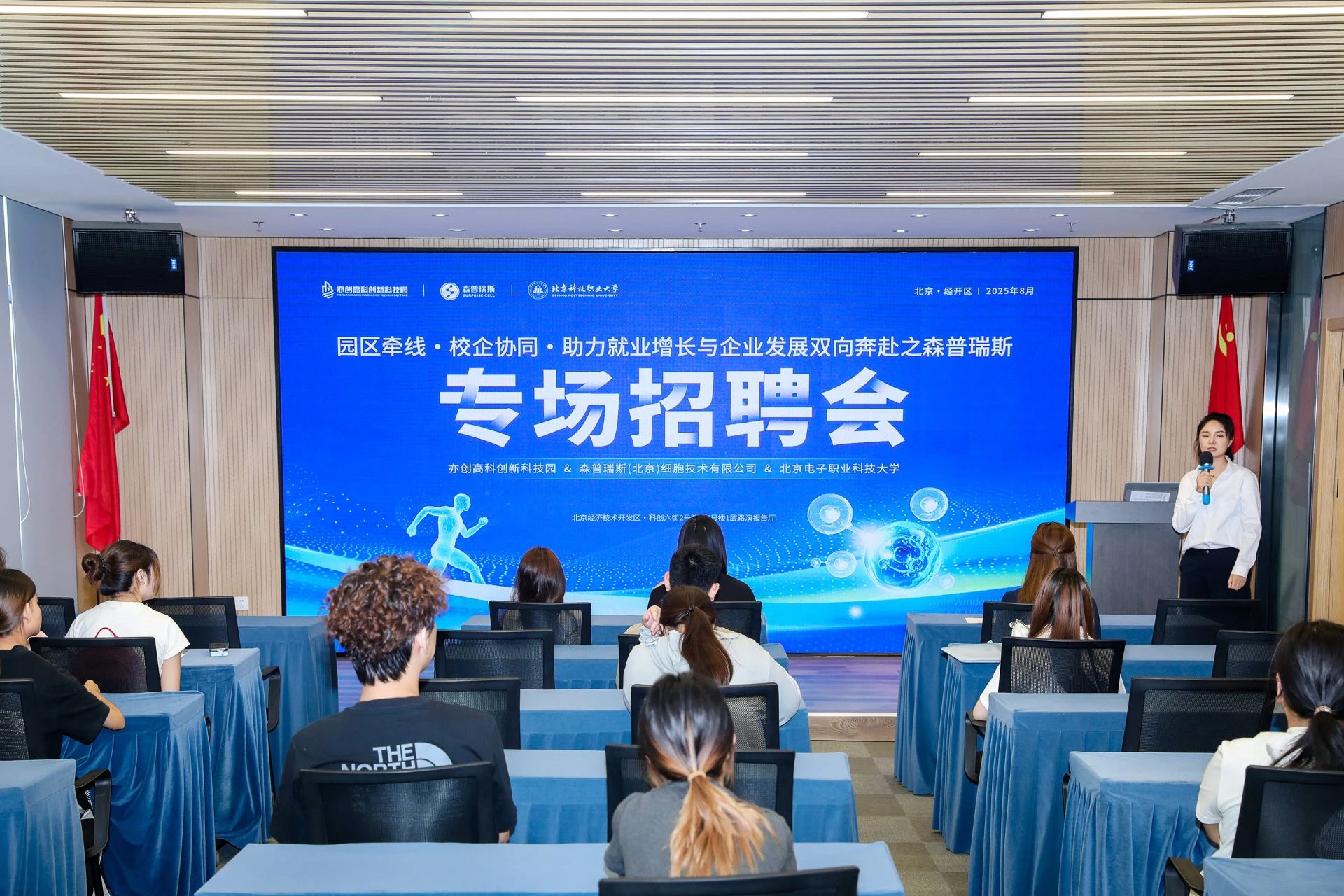 微信图片_2025-08-22_101139_499.jpg